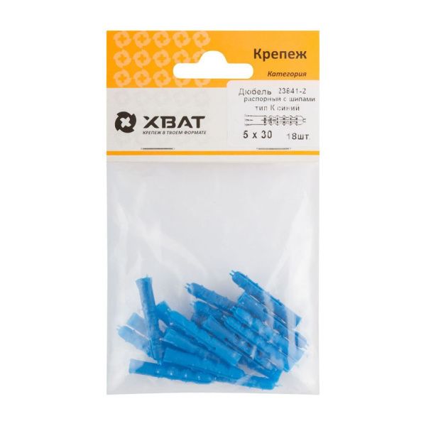 FI017766 Дюбель распорный с шипами тип К синий 5 х 30 (фасовка 18 шт.)