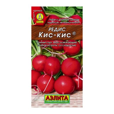 02Аэ5284 Редис Кис-Кис 4г