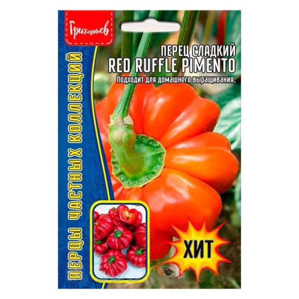 02Гр3135 Перец сладкий Red Ruffle Pimento  10шт. NDS
