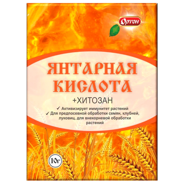 Регулятор роста ЯНТАРНАЯ КИСЛОТА,  пак.10 г
