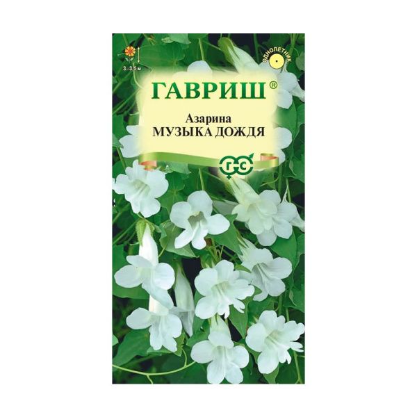 Га014633 Азарина Музыка дождя 4 шт