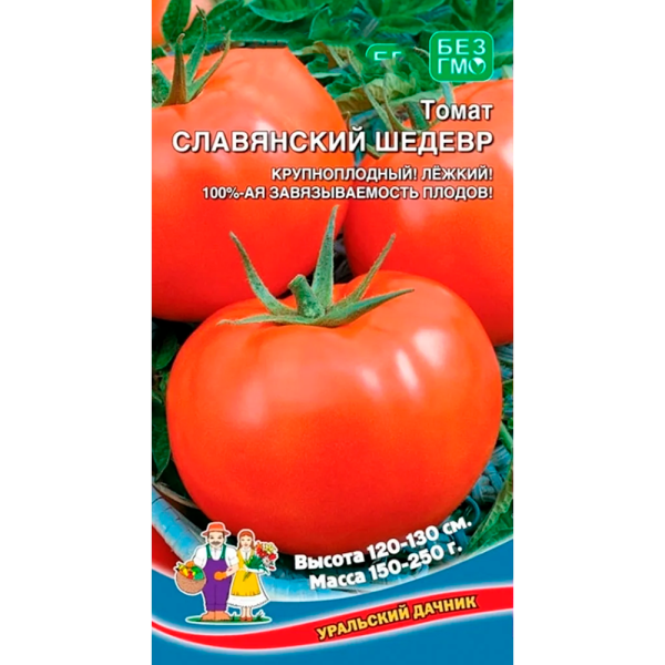 Томат Славянский шедевр