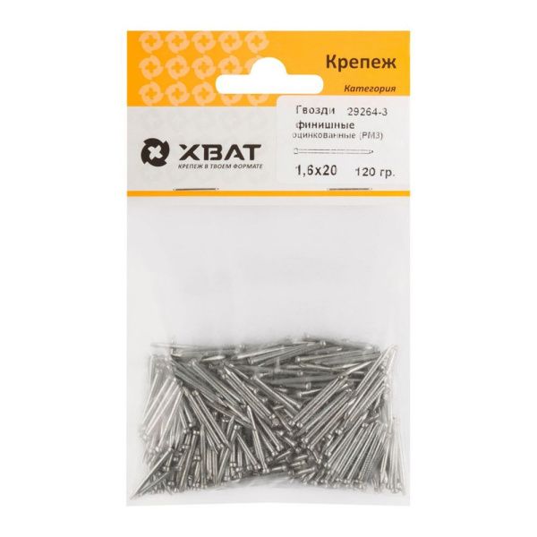 FI018034 Гвозди финишные оцинкованные (РМ3) 1,6х30 120 гр. (фасовка)