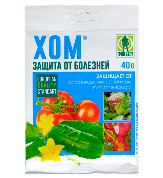 ХОМ  40гр