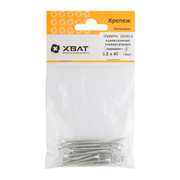 FI017491 Шурупы оцинкованные, универсальные 3.5 х 40 (фасовка 19 шт)