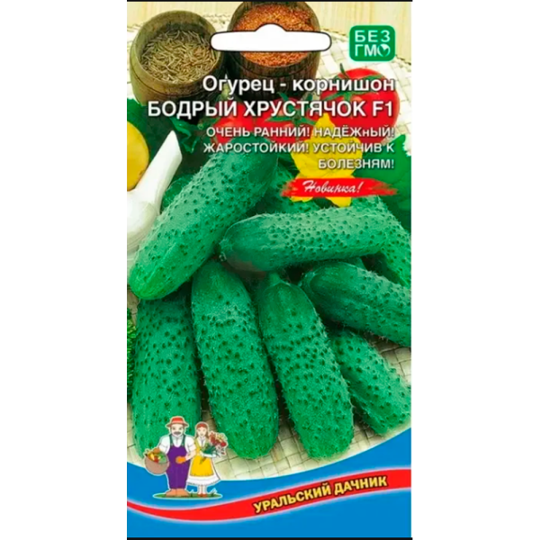 Огурец Бодрый хрустячок - корнишон F1
