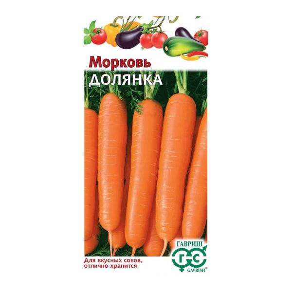 Га010404 Морковь Долянка  2,0 г