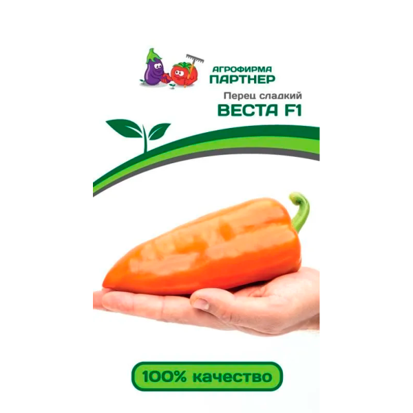 Перец ВЕСТА F1 (5шт) 2-ной пак