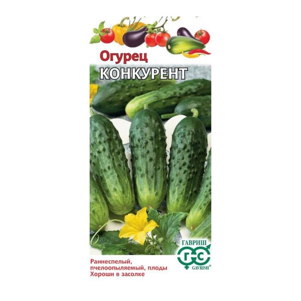 Га010941 Огурец Конкурент 0,5 г