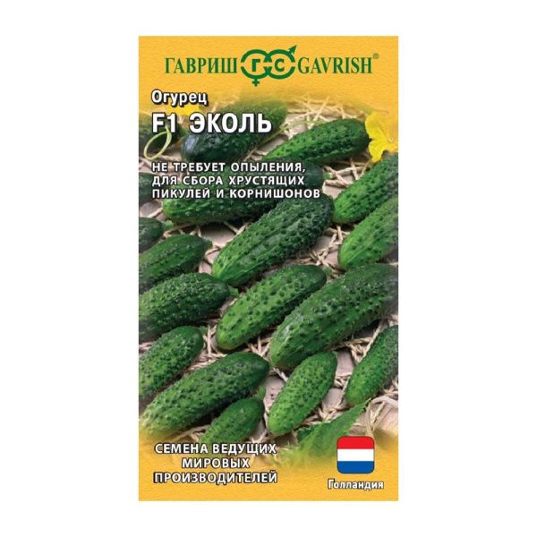 Га010931 Огурец Эколь F1 5 шт. (Голландия)
