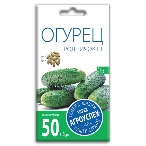 02Аг5762 Огурец Родничок F1, семена Агроуспех 0,3г (400)