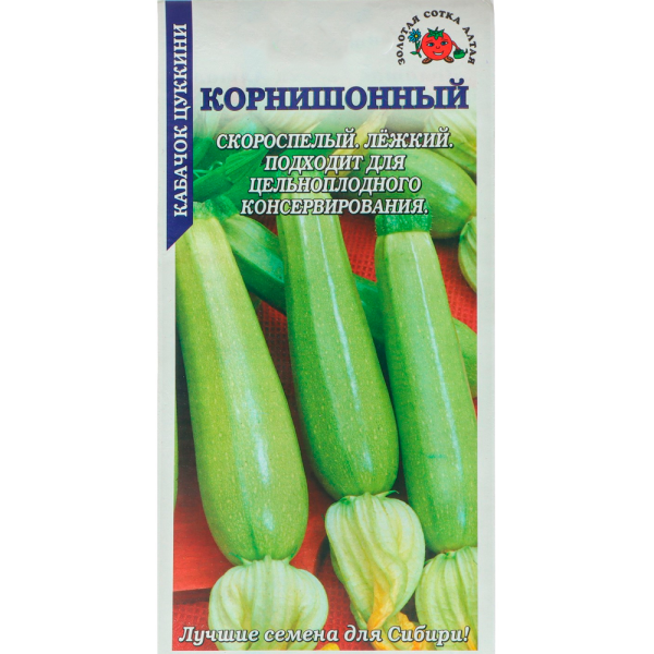 Семена Кабачок Корнишонный
