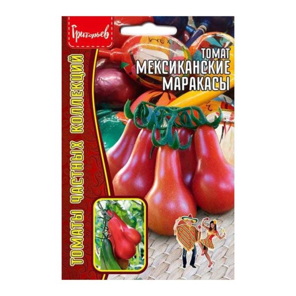 02Гр3208 Томат Мексиканские Маракасы 10 шт. NDS