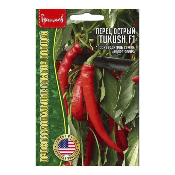 02Гр3112 Перец острый Tukush F1 Rijder Seeds 5шт. NDS