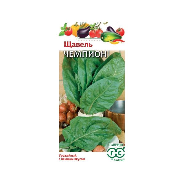 Га031660 Щавель Чемпион 0,5 г