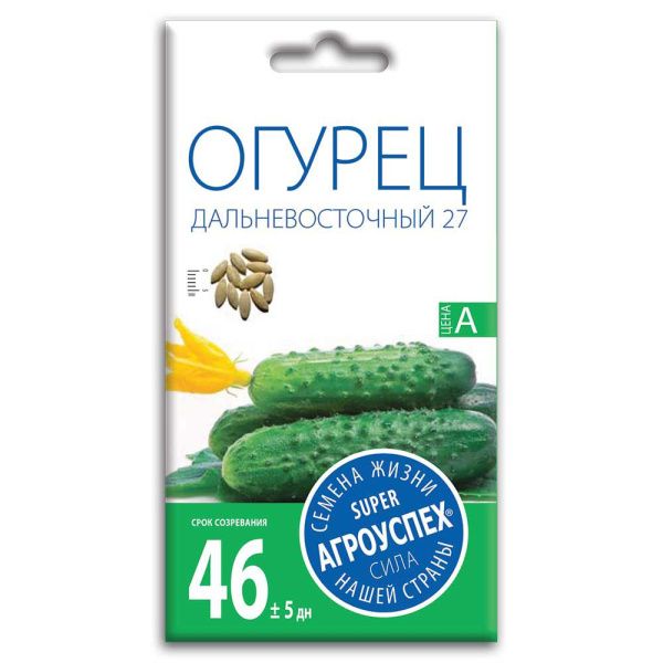 02Аг5680 Огурец Дальневосточный 27, семена Агроуспех 0,5г (300)