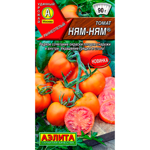 Томат Ням-ням