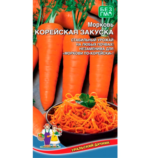 Морковь Корейская Закуска