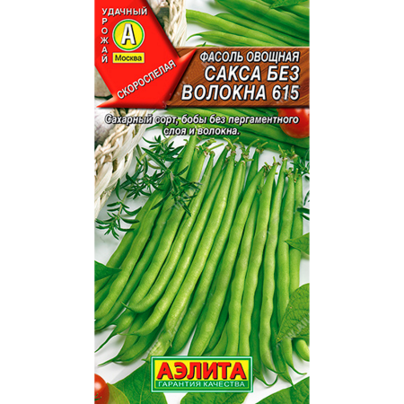 Фасоль овощная Сакса без волокна 615 5г