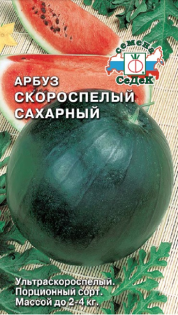 v8_24C0_34c1b