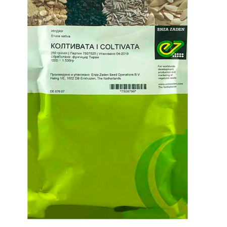 Рукола (индау) Колтивата