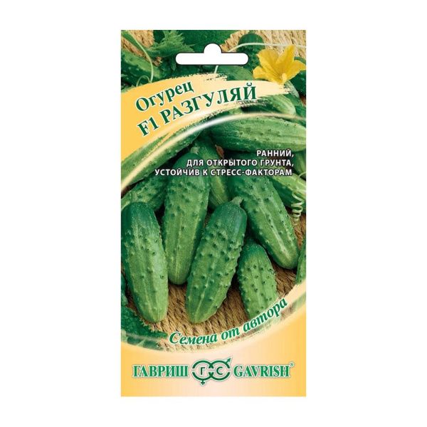 Га014509 Огурец Разгуляй F1 10 шт. автор.