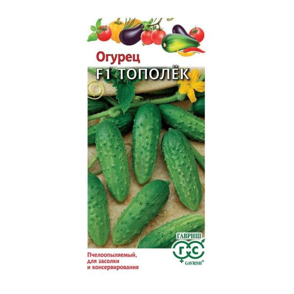 Га010950 Огурец Тополек F1 10 шт.