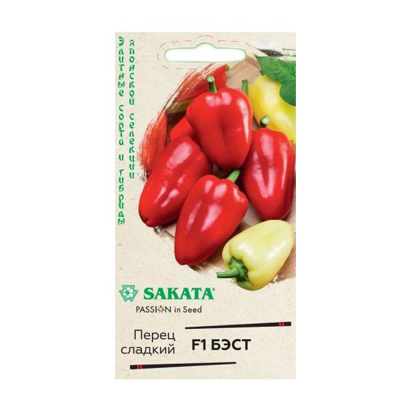 Га010129 Перец Бэст F1 5 шт. (Саката) Н22