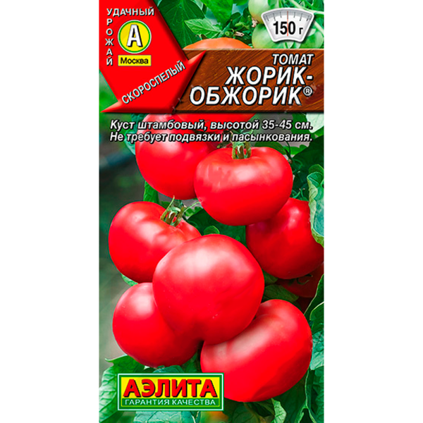 Томат Жорик-обжорик 0,2г