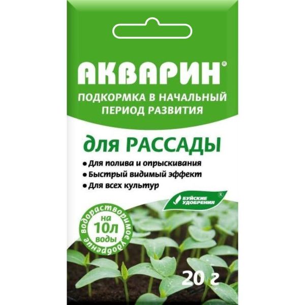 01Бу1308 АКВАРИН Для Рассады 20 г
