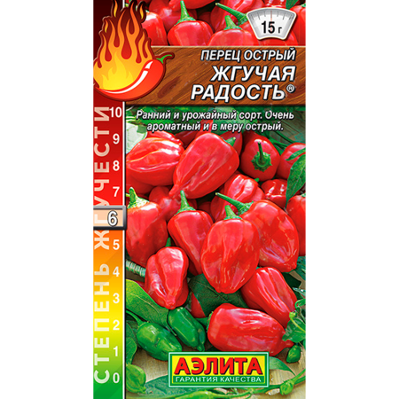Перец острый Жгучая радость