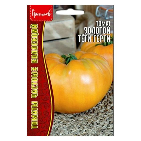 02Гр3204 Томат Золотой Тёти Герти 10шт. NDS.