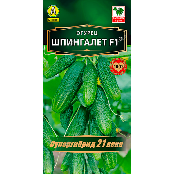 Огурец Шпингалет F1