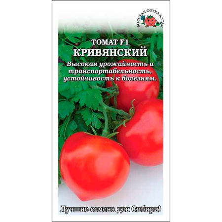 Томат Кривянский Томат Кривянский