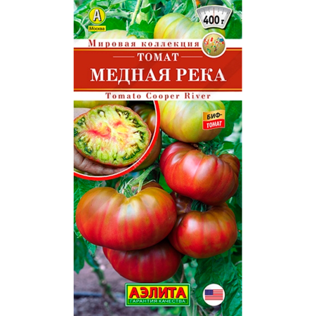 Томат Медная река 0,2г Аэлита
