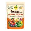01Би2449 БИО-комплекс Удобрение органическое Универсальное, ТМ Удобряша (900 г).