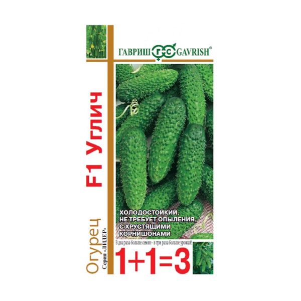 Га031700 Огурец Углич F1 серия 1+1-20 шт. корнишон автор.