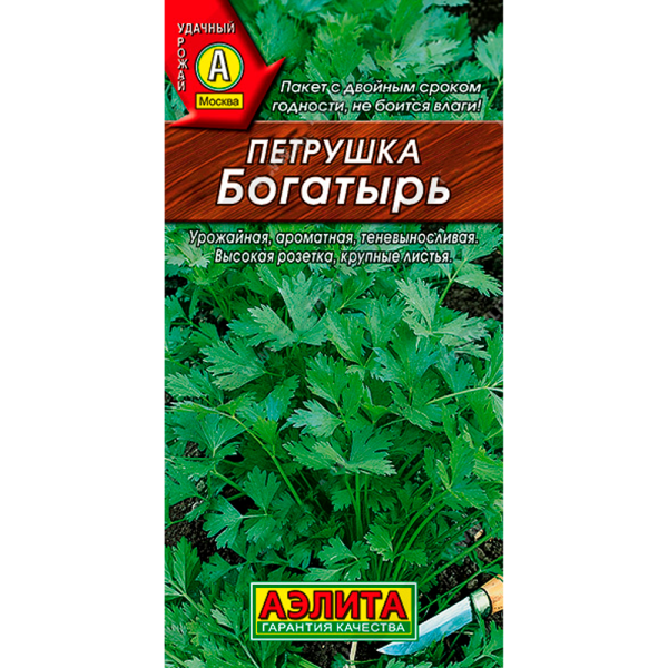 Петрушка листовая Богатырь Лидер