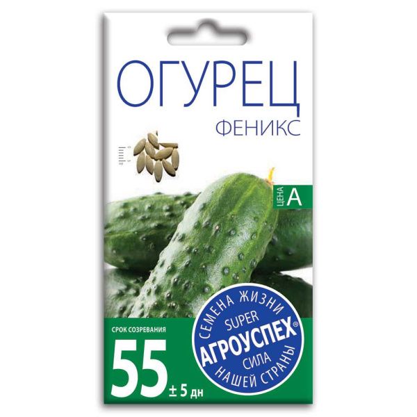02Аг5773 Огурец Феникс, семена Агроуспех 0,5г (300)