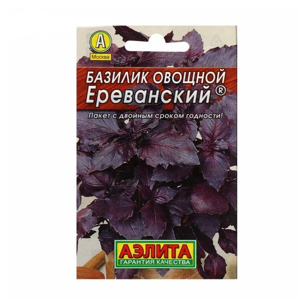 02Аэ0965 Базилик овощной Ереванский 0,2г Лидер