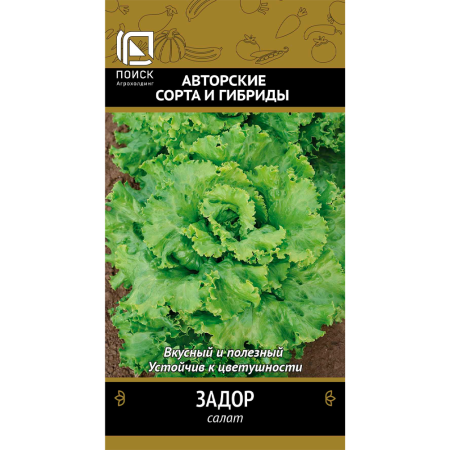 Салат Задор (А) (ЦВ) 1гр