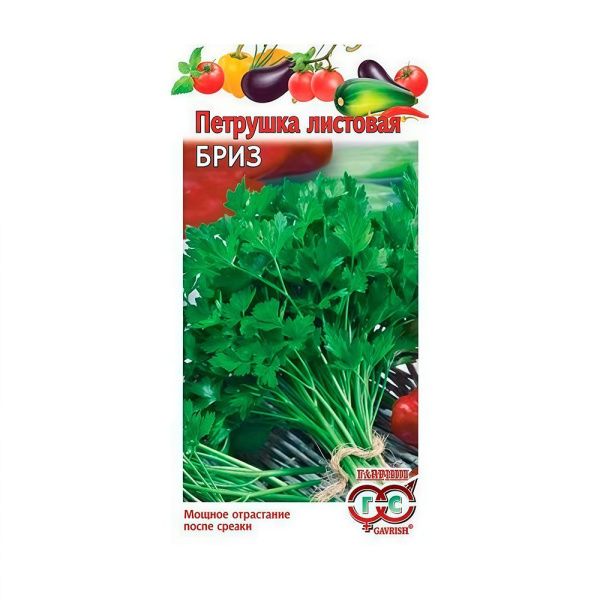 Га031580 Петрушка листовая Бриз 2,0 г