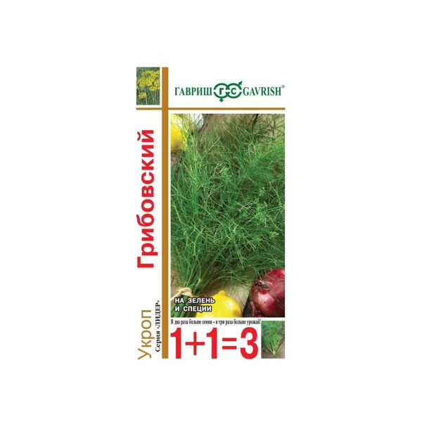 Га031723 Укроп Грибовский серия 1+1-6,0 г