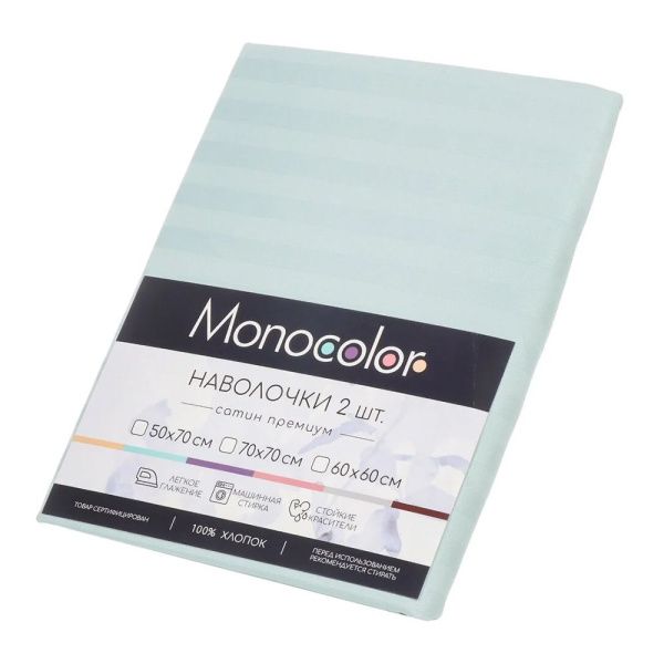 149704 КПБ 2.0 Monocolor нав.50х70 м206.21.21кSM рис.4154a-1 мятный