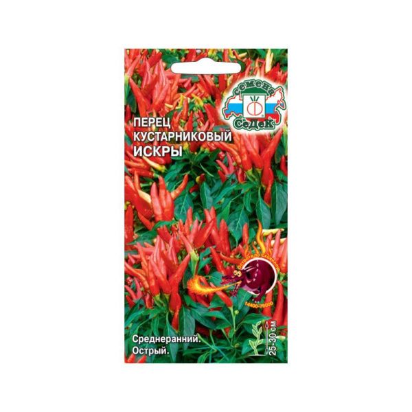 Перец Искры