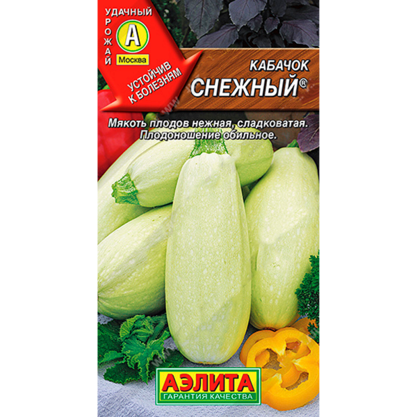 Кабачок белоплодный Снежный