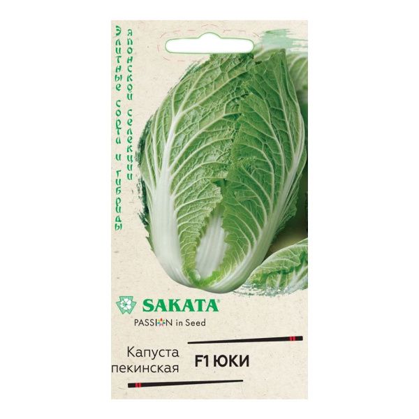 Га010247 Капуста пекинская Юки F1 10 шт. (Саката)