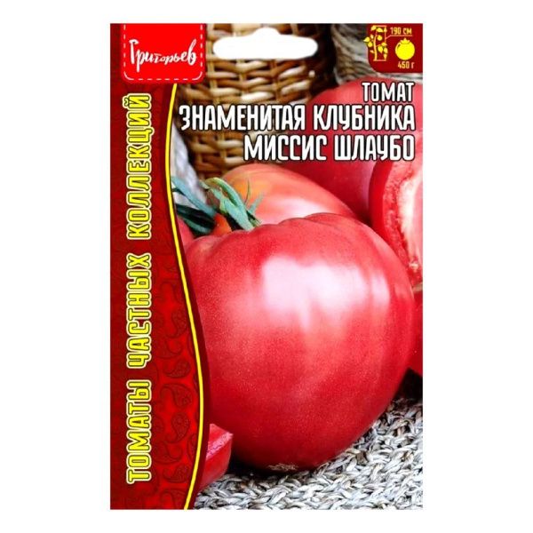 02Гр3203 Томат Знаменитая Клубника Миссис Шлаубо 5шт.-НОВИНКА NDS