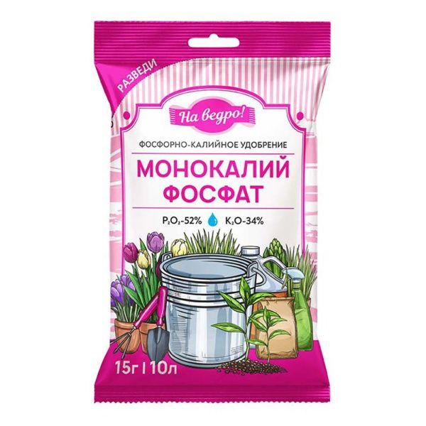 01Би9934 Монокалийфосфат, 15 г - На ведро!, минеральное удобрение NDS
