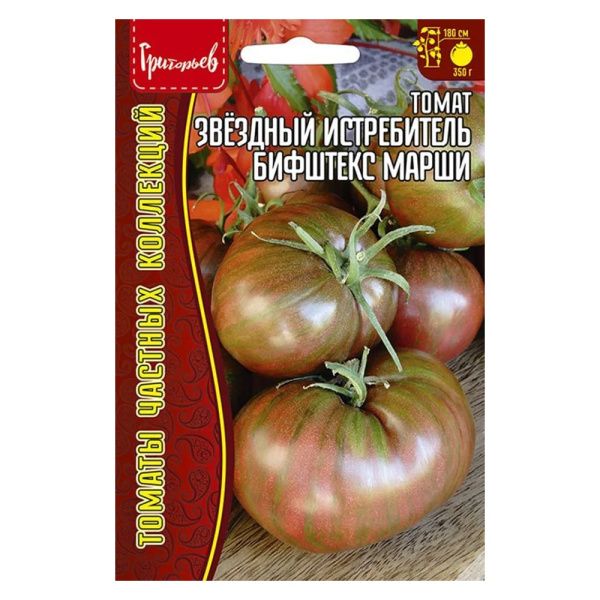 02Гр3201 Томат Звездный Истребитель Бифштекс Марши 5шт.-НОВИНКА NDS